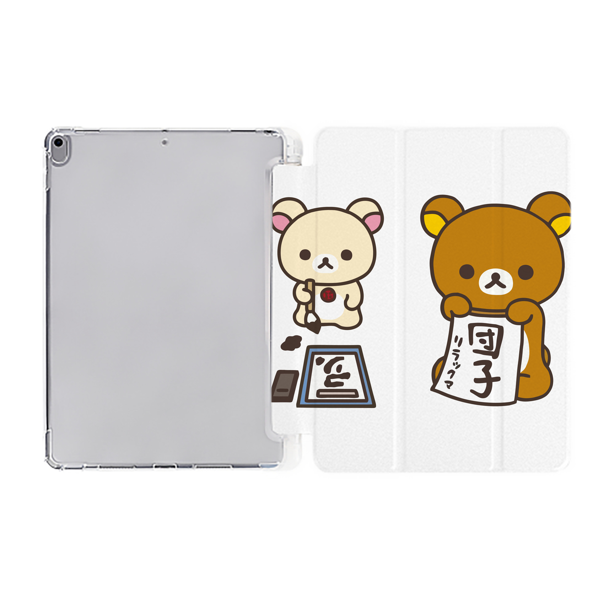 （画像用） リラックマ リラックマ キイロイトリ Rilakkuma Korilakkuma Kiiroitori IPad ケース ペン収納付き 三つ折りスタンド PUレザー×シリコン 対応機種9.5/10.5/10.9インチ